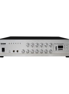 CABO/加宝 PA-USB550W6P 550W六分区定压吸顶喇叭吊顶音响功放