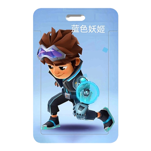 地铁跑酷公交咕卡保护套学生饭卡蓝色妖姬校园门禁卡套定制带挂绳灰色轨迹工牌防丢双卡厂牌套员工保护套挂脖