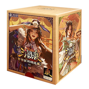 桌游三国杀E4芳华女将精选集3武将大合集神貂蝉纸牌正版卡牌全套