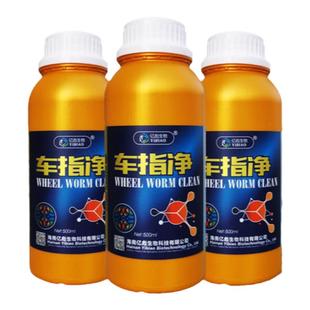 水产养殖鱼药杀虫剂车指净速灭车轮虫斜管虫净化水质四大家鱼虫净