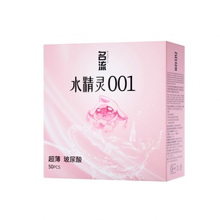名流100只装超薄001裸入玻尿酸避孕套正品安全超薄旗舰店夫妻情趣