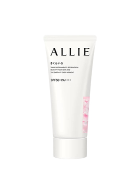 【自营】ALLIE皑丽粉樱防晒霜60g嘉娜宝润色淡香妆前乳隔离水凝乳