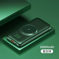 Retro Green [20000 MAH ★ Apple Android TPC San Biao Line ★ Вы можете получить в самолете]