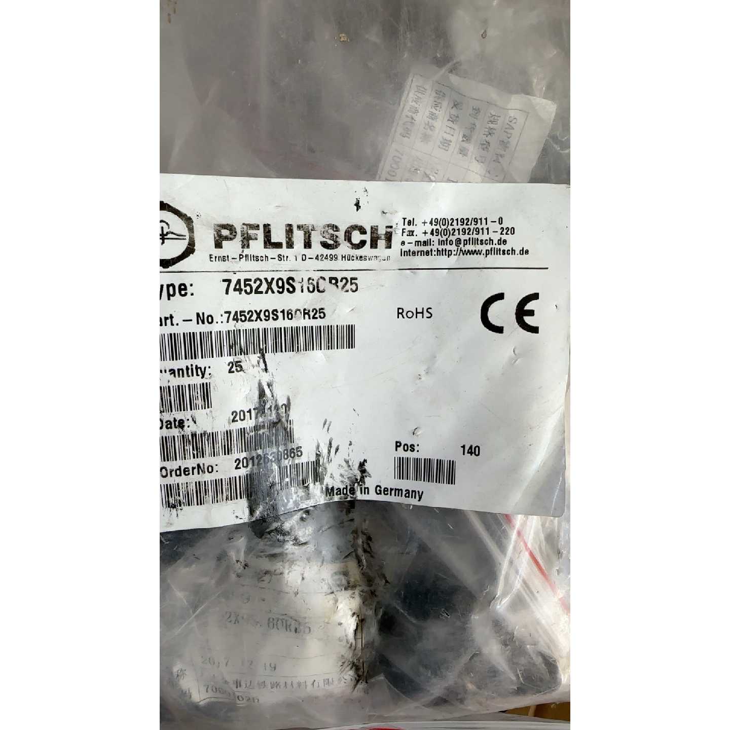 【议价-可维修】PFLITSCH金属防水接头7452X9S160 /二手均有货