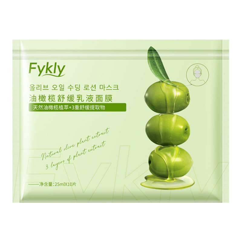 油橄榄舒缓乳液面膜清爽不油腻