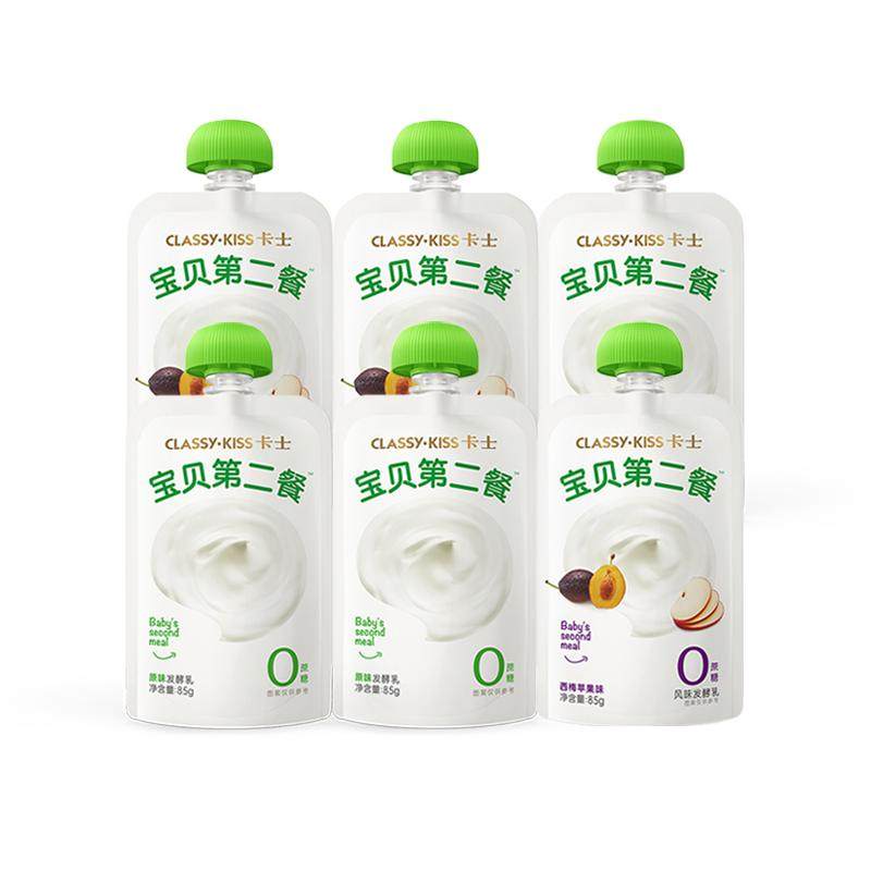 卡士酸奶宝贝第二餐85g*15袋装无蔗糖无添加剂高钙儿童低温酸牛奶