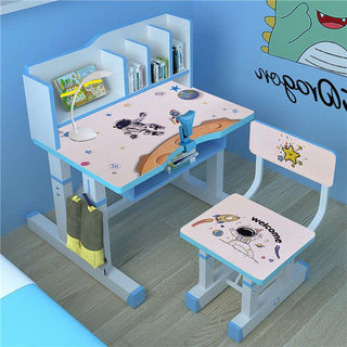 儿童书桌学习桌家用可小学生小孩作业桌升降简约课桌写字桌椅套装