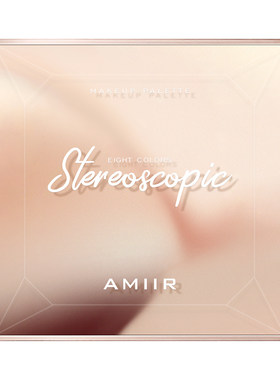 AMIIR哑光珠光八色眼影盘