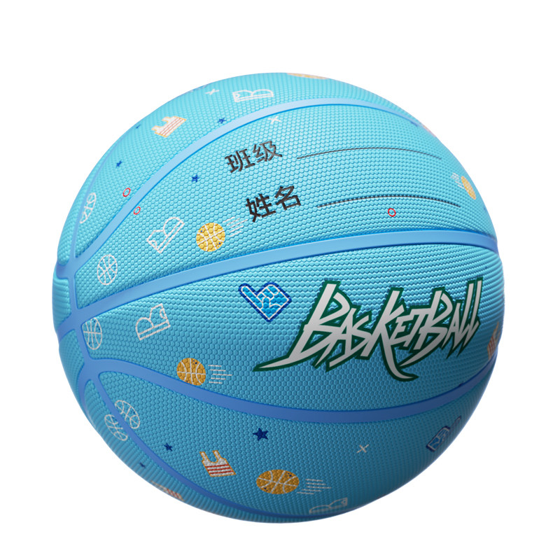 篮球儿童专用4号幼儿小学生5号训练皮球高弹耐磨7号中考练习蓝球