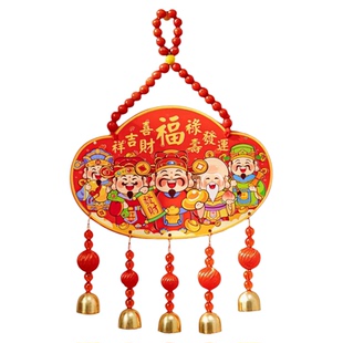 五福临门铃铛挂件新年装饰品新款2026雪弗板挂饰马年室内家中场景
