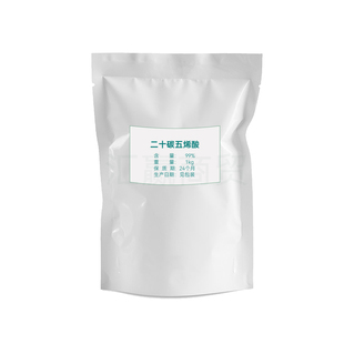 现货供应 食品级 二十碳五烯酸 鱼油EPA 食品级鱼油
