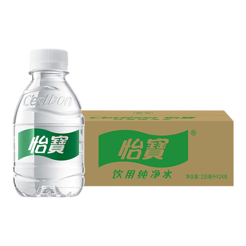 【兑】怡宝210ml纯净水儿童饮用水非矿泉水便携宠物食用水口袋水