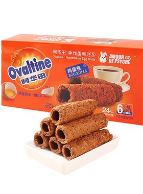 阿华田可可味伴手礼早餐鸡蛋卷