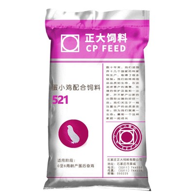 正大900高产蛋芦丁鸡小鹌鹑饲料