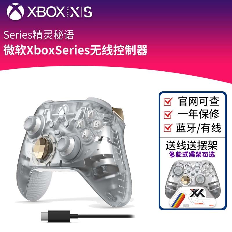 Xbox Controller (48 Colorways) foto 3
