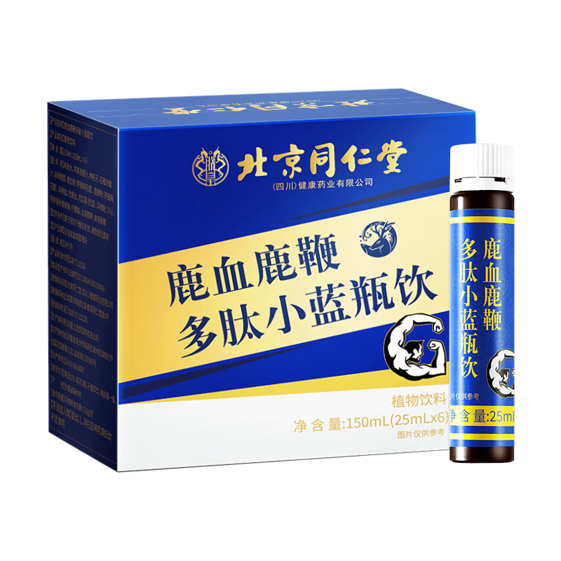 補(bǔ)腎/固精強(qiáng)腎/鹿血鹿鞭