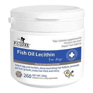 PLUXE狗鱼油卵磷脂狗狗专用美毛亮毛犬用泰迪爆毛粉宠物幼犬成犬