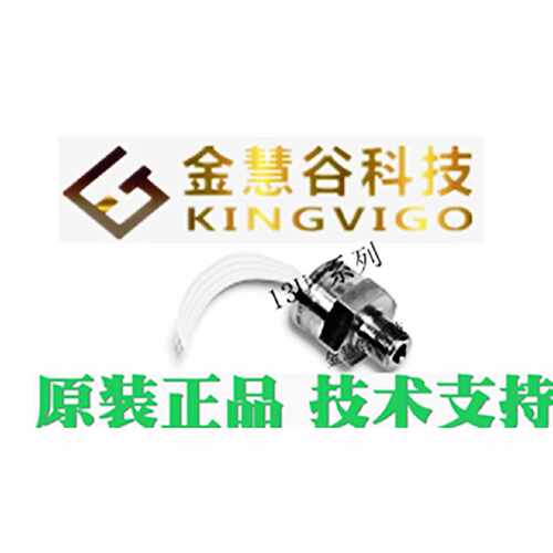 询价-13U2000PA0KHoneywell授权代理压力传感器技术支持
