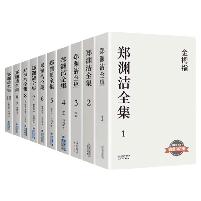 国家宝藏中国博物馆镇馆之宝