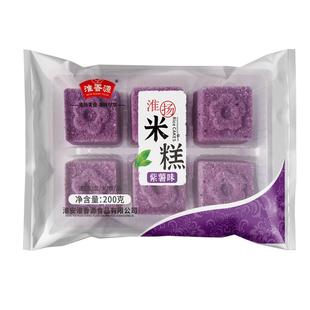 淮安米糕紫薯米糕南京米糕宁波米糕传统老式米糕淮香源酒店点心