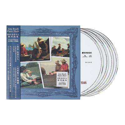 官方正版 克里斯汀·约翰逊 埃米·比奇夫人钢琴曲集 古典4CD唱片