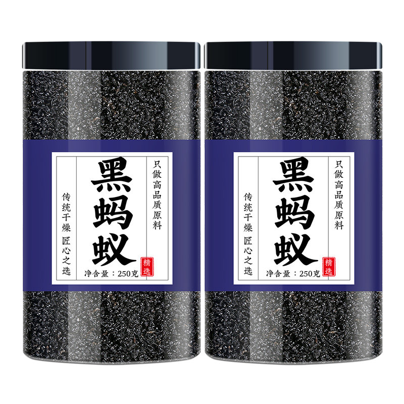 黑蚂蚁中药材正品食用黑蚂蚁干