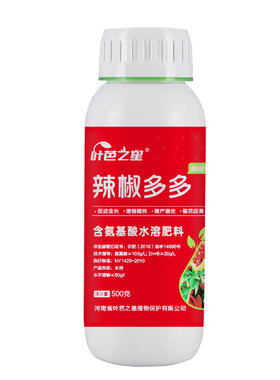 500W+辣椒种植大户抢着用！