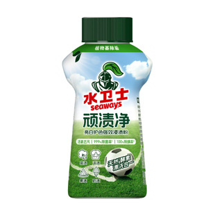 水卫士顽渍净衣领衣服顽固污渍去除去黄去血渍彩漂