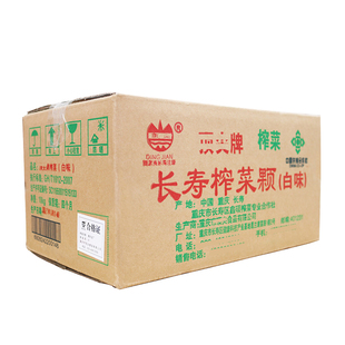 重庆小面榨菜白颗粒白味10kg早餐煎饼酸辣粉咸菜涪陵长寿整箱商用