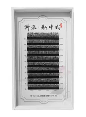 小绒花穿插自然浓密不散根睫毛
