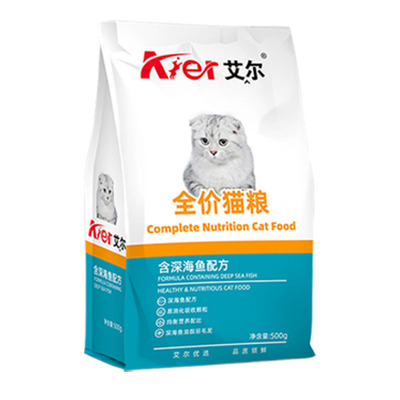 艾尔猫粮全阶猫粮10kg深海鱼500g