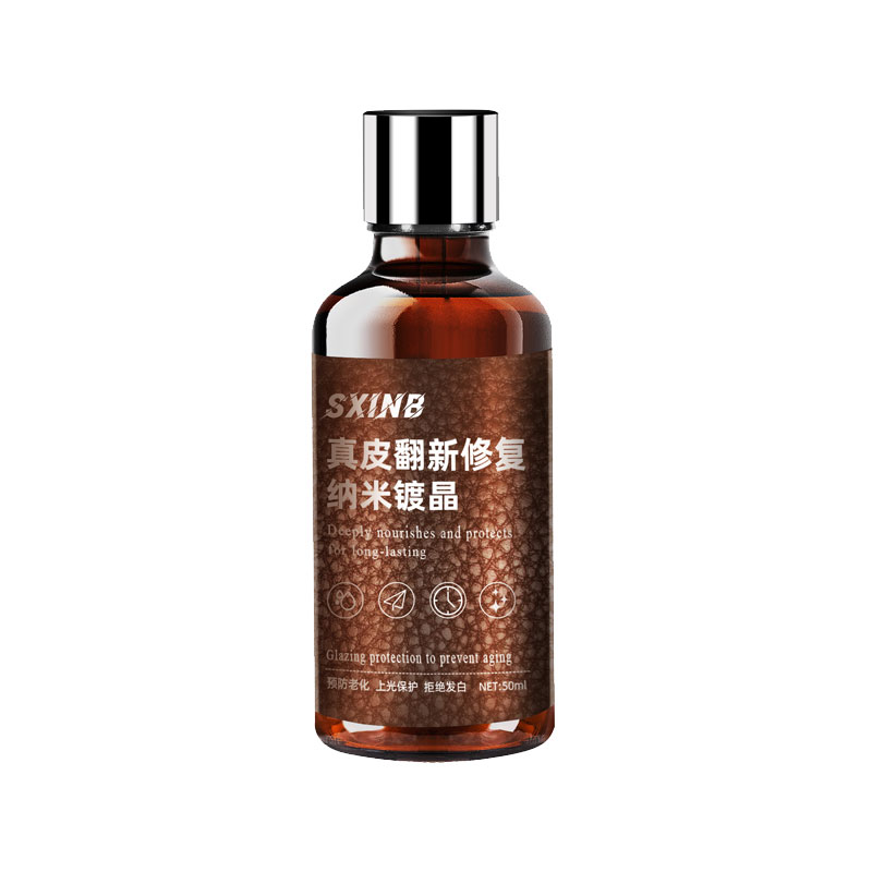 真皮沙发保养油皮具清洁剂