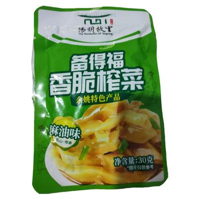 备得福余姚特产50袋即食麻油榨菜