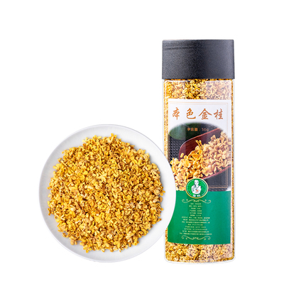 朵型完整桂花金桂花手工精挑45g