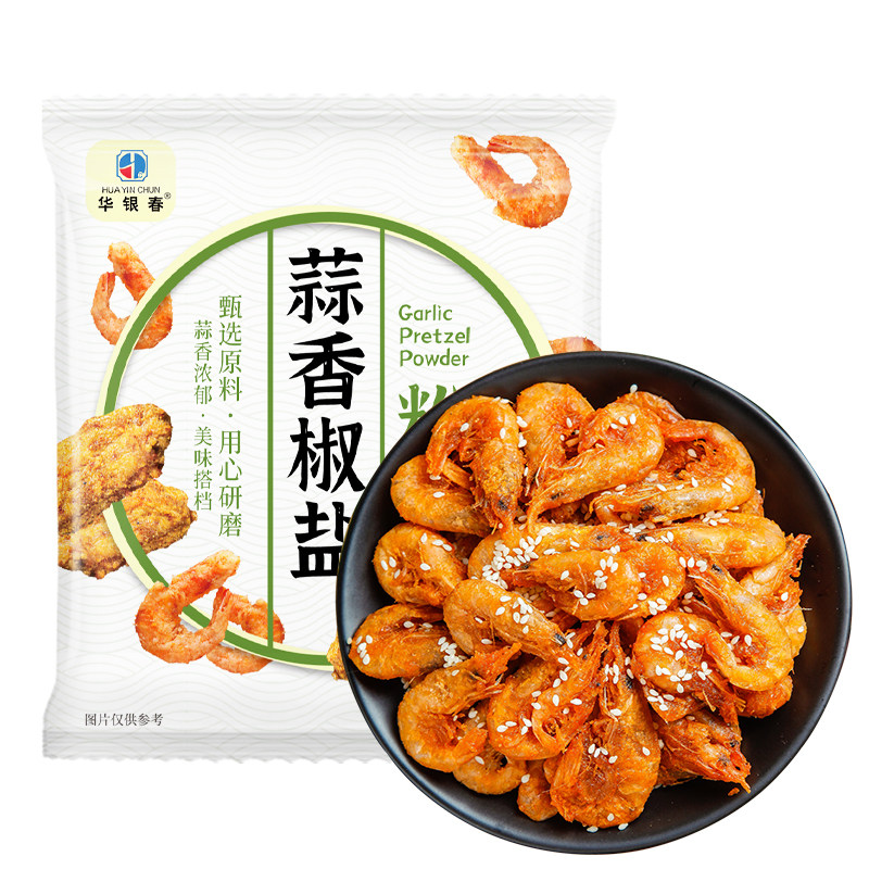 蒜香椒盐粉正宗家用烧烤蘸料撒料