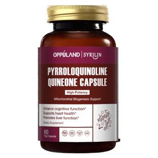 PQQ细胞营养素线粒体脑活素大脑保健品成人补脑中老年记忆力胶囊