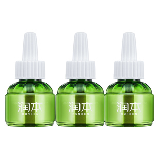 润本原装电热蚊香液加热器家用插电式替换头通用型蚊香液插电插头