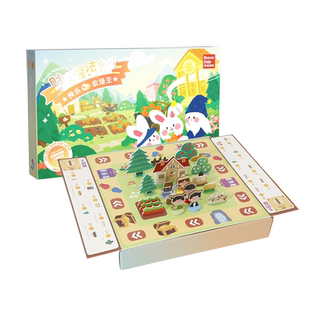 百思童年财富兔子桌面游戏3岁幼儿益智桌游玩具亲子互动模拟经营