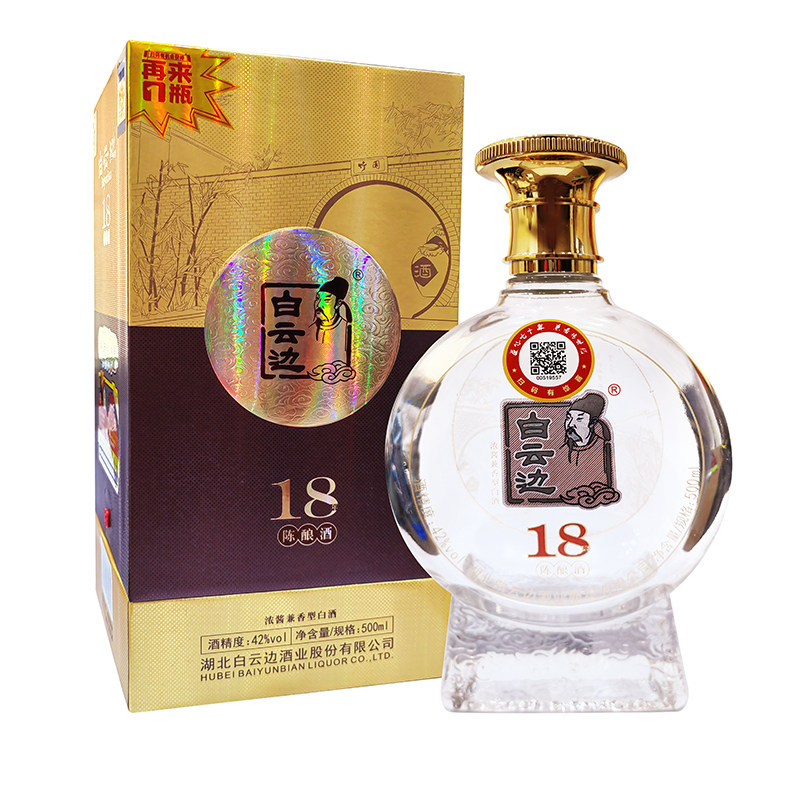 白云边500ml42度18年陈酿粮食酒