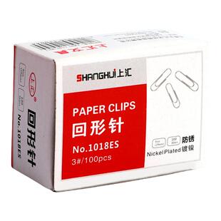 Q回形针办公用品曲别针回型针文件书签固定纸张回行针回旋针u型区别针回心针金属财务票据批发