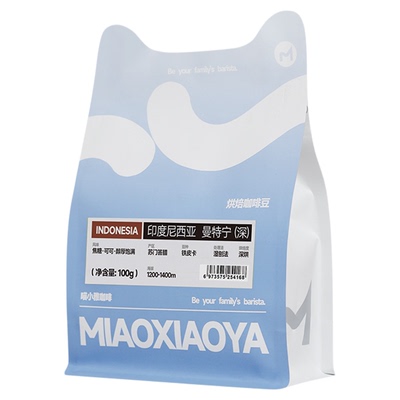 印尼进口黄金曼特宁低酸咖啡豆