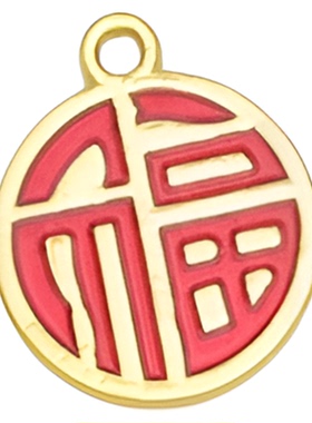 古法金哑金福字吞金兽DIY配件