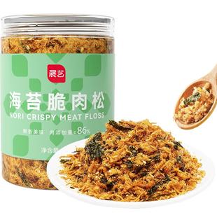 尚巧厨海苔碎肉松烘焙专用儿童添加无寿司拌饭团三明治小贝商用旗