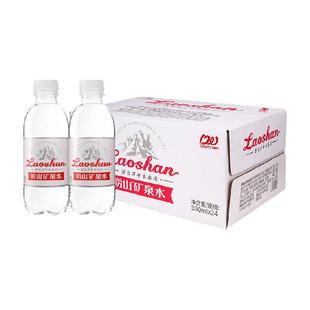 中华老字号青岛崂山金矿矿泉水偏硅酸矿泉水纯净饮用水330ml*24瓶