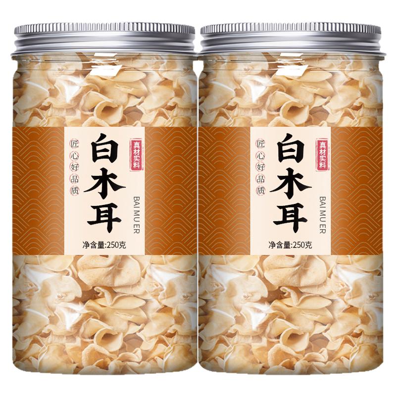 长白山白玉木耳新鲜小碗耳竹耳
