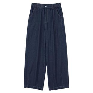 Mentmate 慵懒宽松阔腿牛仔裤男 四季百搭纯色休闲老爹裤通勤长裤