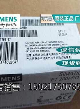 议价6ES7147-4JD00-0AB0西门子ET 200pro 电子模块6ES71474JD000A