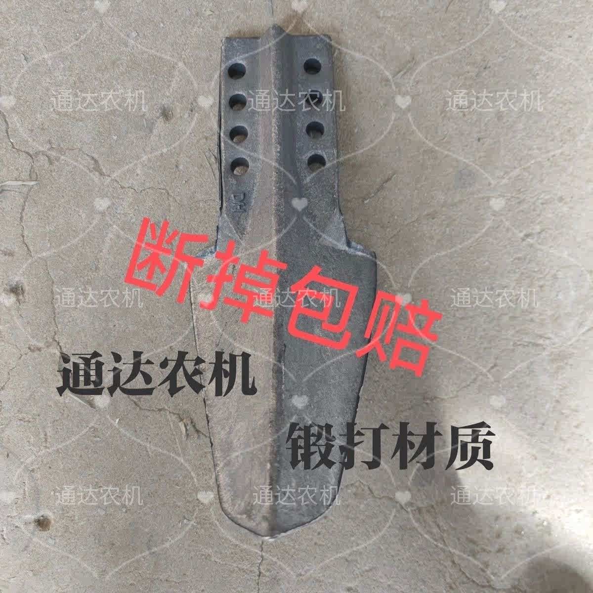 不沾泥一体式加重护板加厚中犁旋耕机犁尖高强度耐磨锻打铸钢犁体