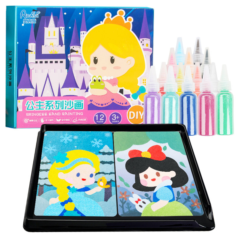 沙画儿童彩沙儿童diy手工玩具