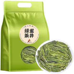 福牌380/斤 新茶黄版豆香龙井绿茶浙江龙井茶散装30g